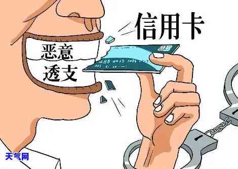 给人还信用卡犯法，探讨非法行为：以给人还信用卡为例