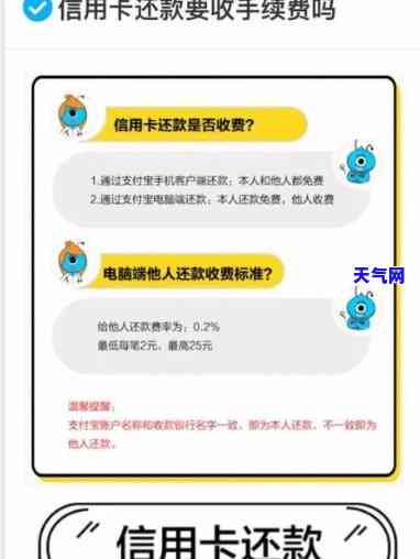 怎么与信用卡协商分期还款？详细步骤大揭秘！