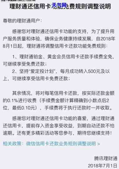 信用卡锁定协商还款-信用卡锁定协商还款怎么办