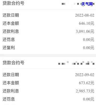 还车贷为什么要用信用卡？详解信用卡还款的优势与必要性