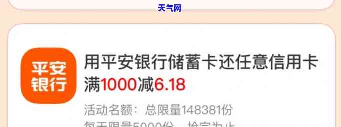 平安信用卡还卡规则是什么，深入了解平安信用卡还款规则