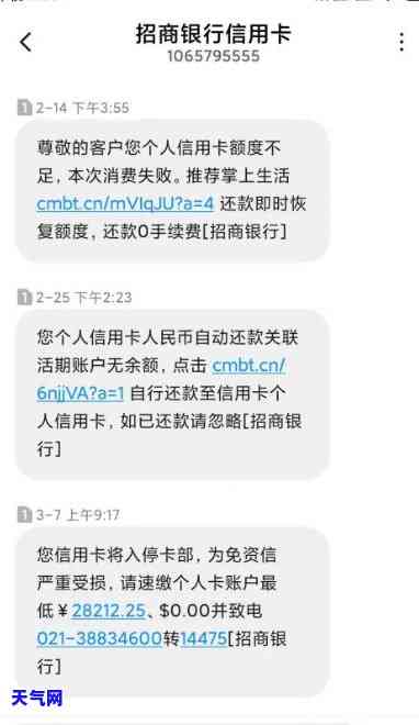 洛阳信用卡协商还款电话，紧急求助：如何通过洛阳信用卡协商还款电话解决财务困境？