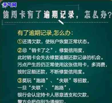 还信用卡的文案，轻松还信用卡，从此告别逾期烦恼！