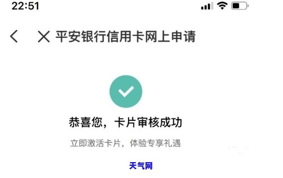 平安信用卡少还10000怎么办？处理方法解析