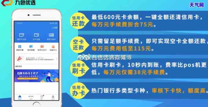 长春市信用卡代还，轻松解决还款难题：长春市信用卡代还服务