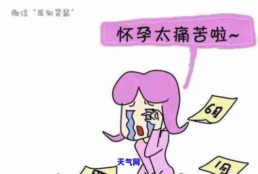 孕妇无力偿还信用卡：孕期困境与解决方案