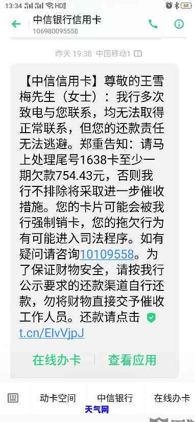 辽源协商信用卡还款-辽源协商信用卡还款电话