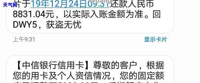 发信用卡额度减少数百元：原因及解决办法