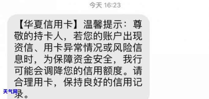 信用卡冻结还完欠款会解冻吗，信用卡冻结后还款能否解除？答案在这里！