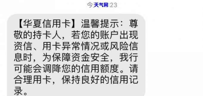 信用卡冻结还完欠款-信用卡冻结还完欠款怎么申请解封