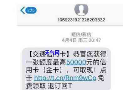 信用卡发短信可以少还-信用卡发短信可以少还钱吗