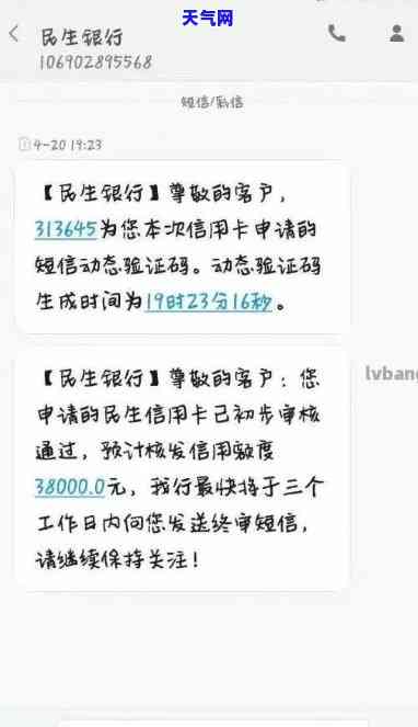 信用卡发短信可以少还-信用卡发短信可以少还钱吗