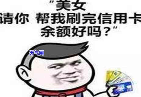 信用卡还完后是否需要支付年费？费用多少？现在的情况如何？