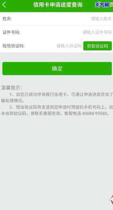 邮政银行信用卡查询进度怎么查，如何查询邮政银行信用卡申请进度？