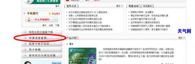 邮政银行信用卡查询进度怎么查，如何查询邮政银行信用卡申请进度？