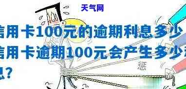 每月还信用卡100元可行吗？如何逐步偿还？