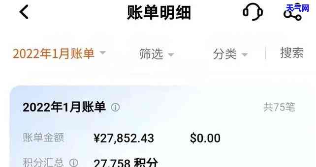 为什么信用卡账单还清了第二个月还有账单，为何信用卡账单已结清，次月仍有账单？原因解析