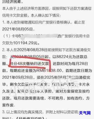 如何撰写信用卡情况说明：详细步骤与文分享