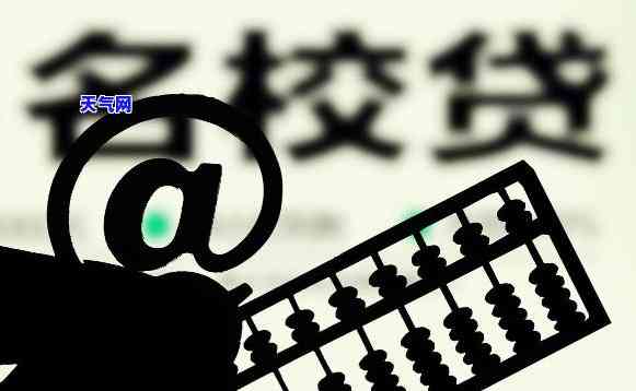 180天以上核销，逾期180天以上贷款：无果，或被系统核销