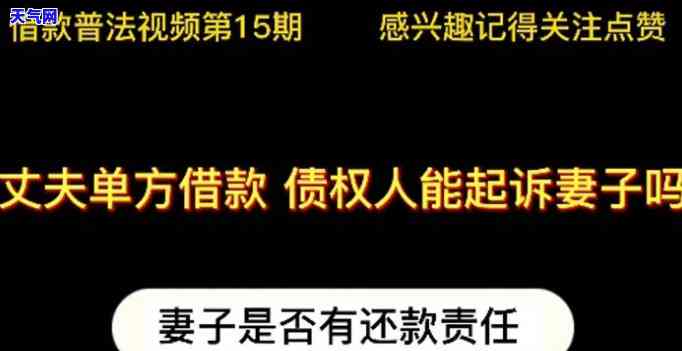 老婆办信用卡替老公还债，但老公未履行还款义务，是否构成违法？