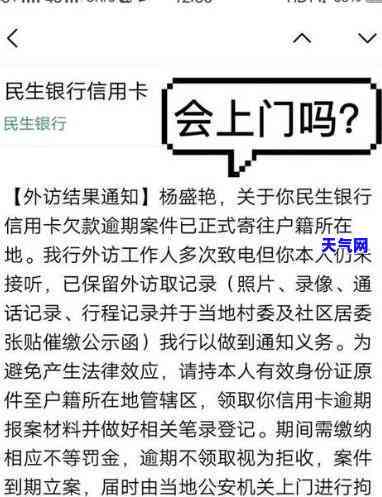 如何有效举报违法信用卡？联系方式与步骤全攻略