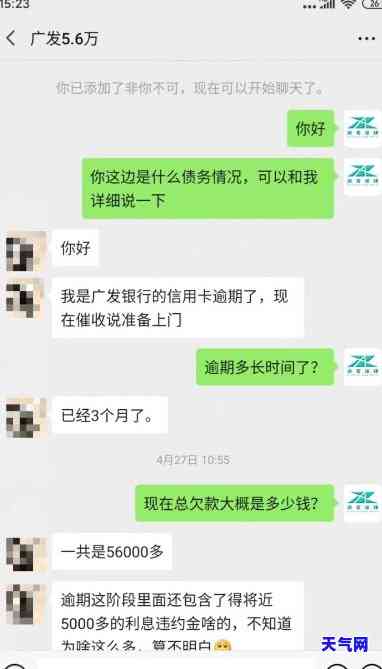 信用卡专员上门-信用卡专员上门是真的吗