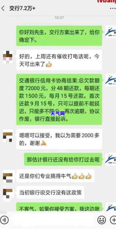 如何进行信用卡还款协商沟通电话：步骤与技巧