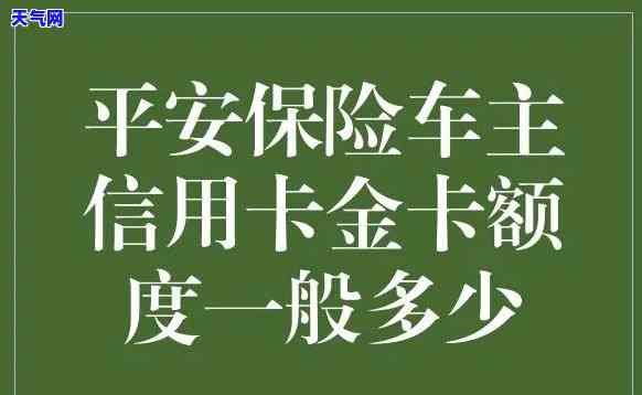 被保全信用卡能否使用？求解答