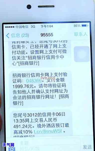 被保全人怎么还信用卡-被保全人怎么还信用卡的钱