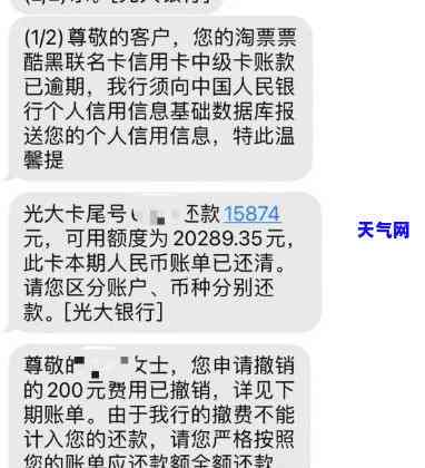 欠光大银行信用卡5000没还真的会起诉吗？