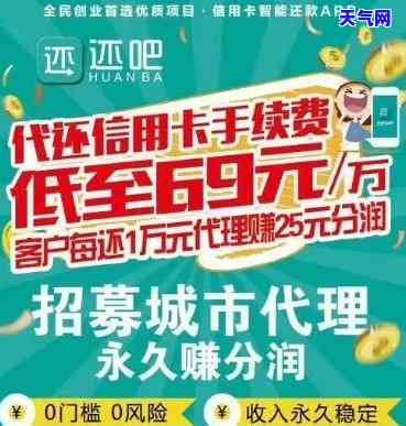 襄阳哪里有代还信用卡服务？推荐信誉好的公司和地点