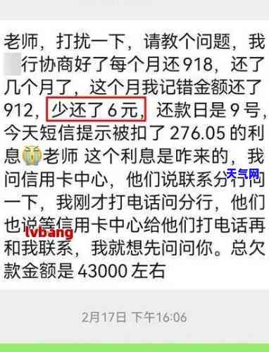 欠信用卡协商成功了怎么办，信用卡欠款协商成功后，下一步该怎么做？