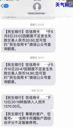 协商还款的信用卡是否还能使用？安全性如何，协商还款后会否永久停用？