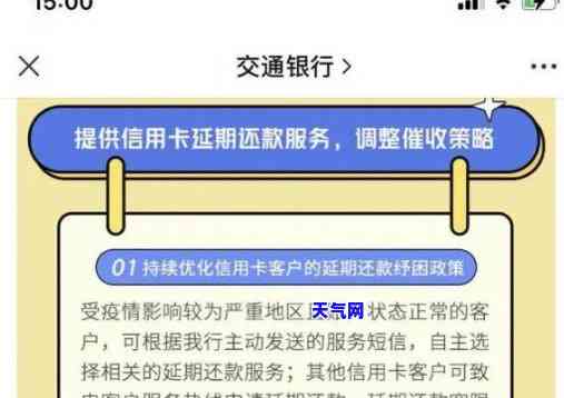 协商信用卡本金减免怎么操作，如何协商信用卡本金减免？操作步骤详解