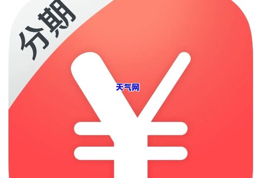 帮朋友怎么还信用卡分期-帮朋友怎么还信用卡分期的钱