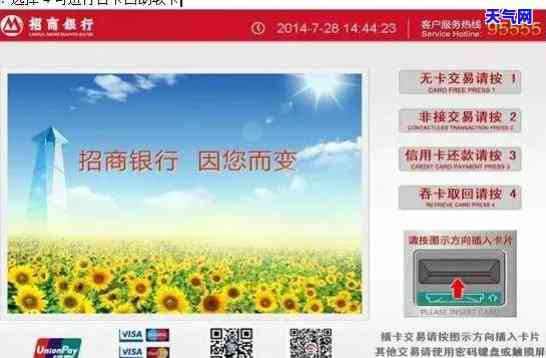 中信atm还信用卡还款怎么还，如何使用中信ATM机进行信用卡还款？