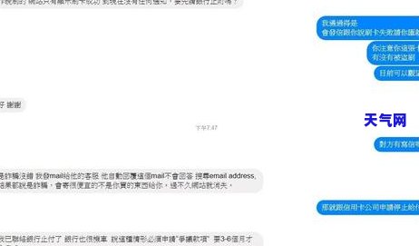 老公欠信用卡怎么保住房子，如何保护房子：处理老公信用卡债务的策略