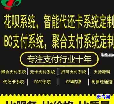 做信用卡代还软件合法吗，探讨信用卡代还软件的合法性