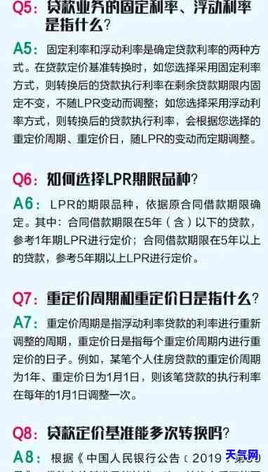 成都协商分期还款政策及电话全解析