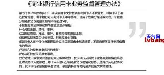 和信用卡协商还款不肯要走司法程序该怎么办，如何处理信用卡协商还款被拒绝并想要寻求司法途径的情况？