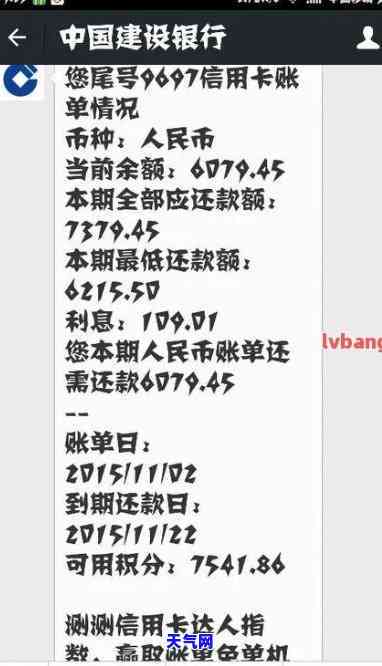 建行忘记还信用卡,后期全部补上来怎么办，逾期未还款？建行信用卡全额偿还攻略