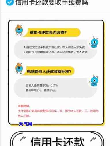 如何跟信用卡银行协商还款，与信用卡银行有效协商还款的步骤和技巧