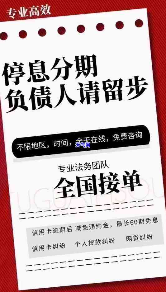 信用卡协商停诉怎么办，信用卡协商停息还款：如何处理与银行的谈判？