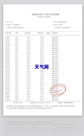 招行信用卡账单多还-招行信用卡账单多还了怎么办