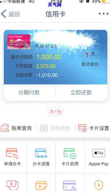 工行信用卡该怎样还-工行的信用卡怎么还