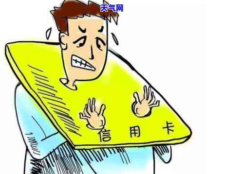 工资低还信用卡怎么还钱-工资低还信用卡怎么还钱呢