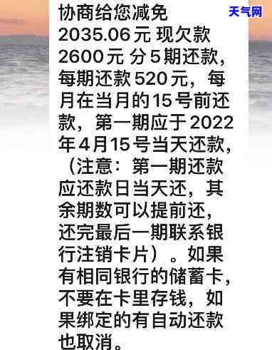 破产了信用卡协商-破产了信用卡协商还款