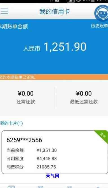 为什么信用卡还款额度超过可用额度？探讨其原因与解决方法