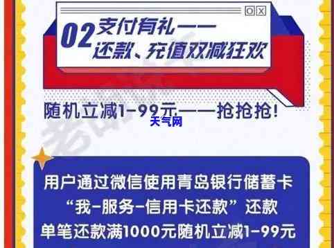 网销信用卡代还怎么还，轻松解决还款难题：详解网销信用卡代还的操作方法