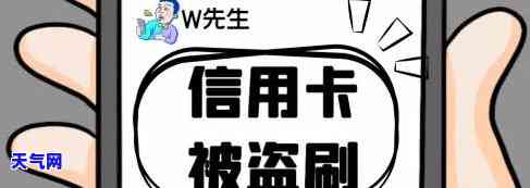 告盗刷信用卡都需要什么证据，证明信用卡被盗刷需要哪些关键证据？